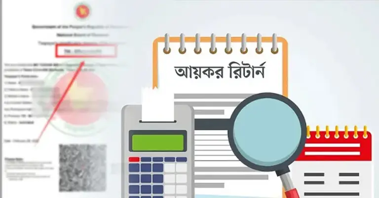 প্রতীকী ছবি